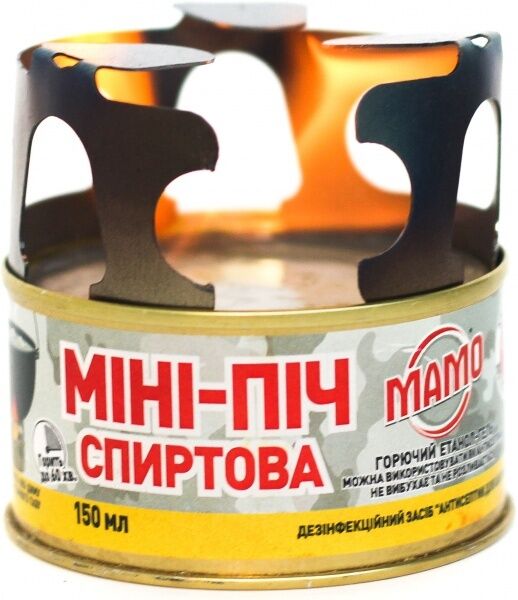 Мини-печь (горелка) спиртовая 150мл