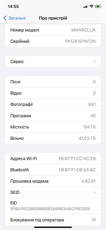 iPhone 11 Purple фіолетовий 64 GB