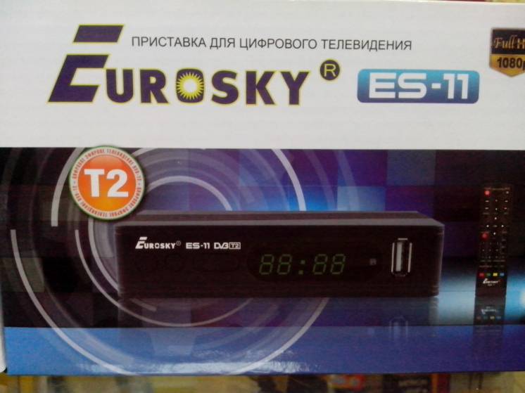 Т-2 тюнер (ресивер) Eurosky ES-11 DVB-Т2 цифровая приставка
