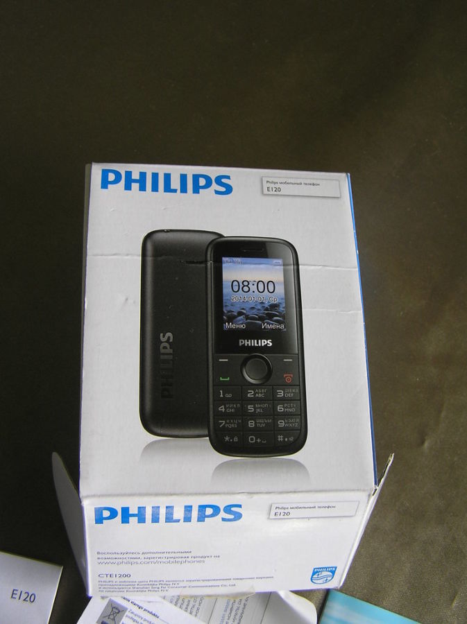 Коробка документы Philips E120 Dual Sim Black