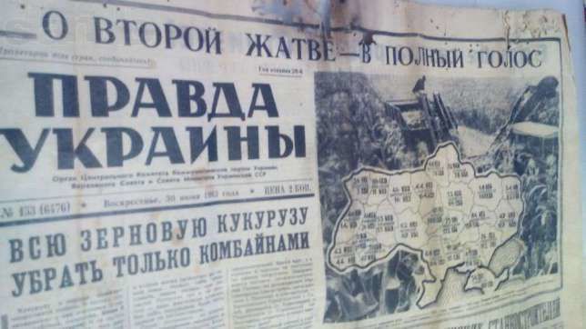 Газеты 1961,1963,1965 годы