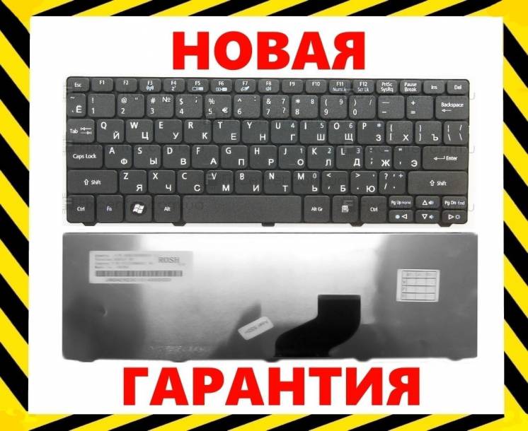 Клавиатура Acer Aspire Happy One 521 522 532 532H 533 D255 D255E D257