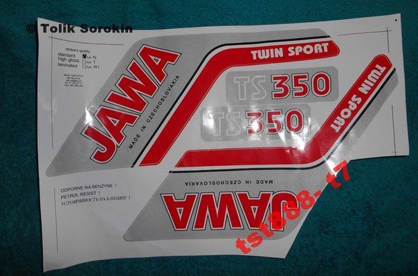 Наклейка TWIN SPORT-твин спорт ЯВА/JAWA 638,ЛЮКС Made in Чехия