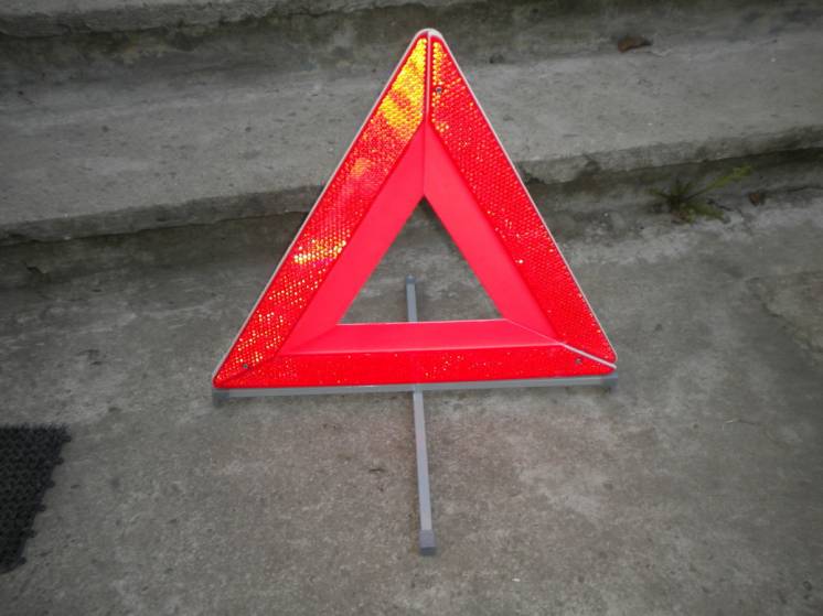 Трикутник (треугольник) аварійний автомобільний