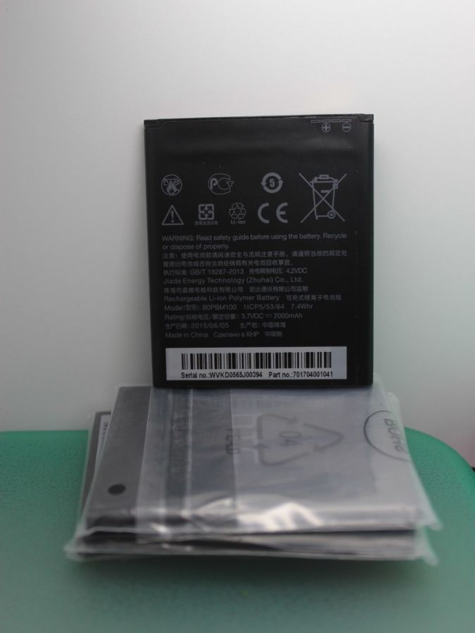 Аккумулятор батарея для HTC desire 616