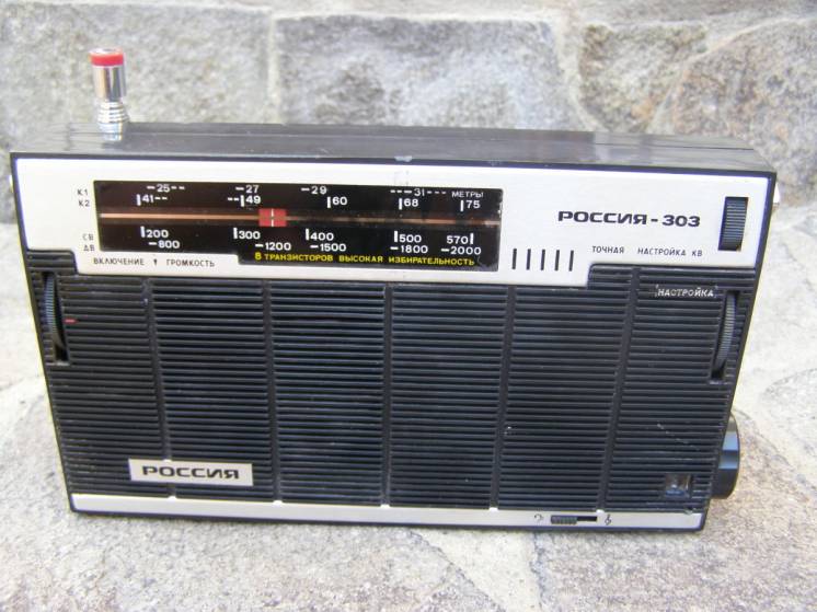 Радиоприемник Россия-303 СССР