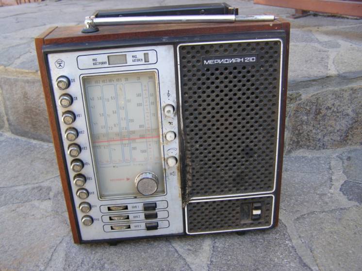 Радиоприемник Меридиан-210 СССР