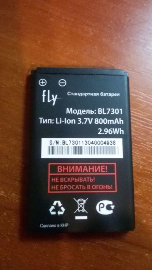 Батарея аккумулятор, FLY TS91 BL4207