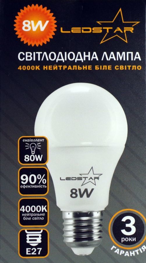 Светодиодная лампа 8W 680Lm E27 220V вольт с гарантией