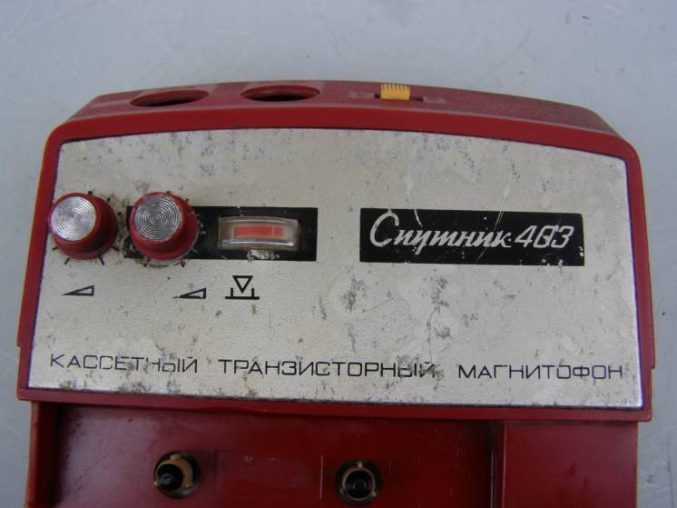 Магнитофон Спутник-403 СССР