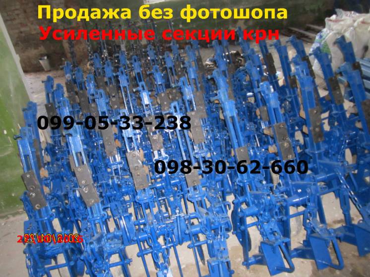 культиватор крн-крнв-56 в 2017 году доставка по Украине