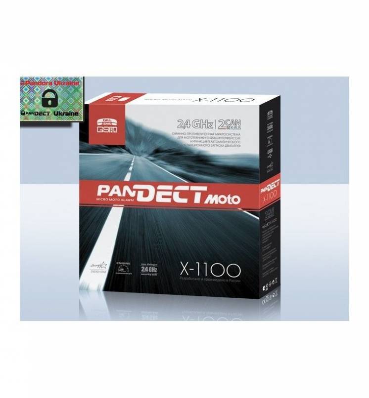 GSM/GPS-сигнализация Pandect X-1100 Moto купить Львов