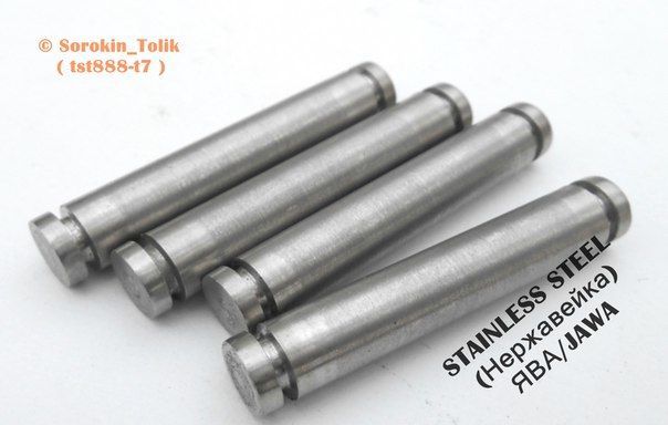 Штоки подножек [ СТОК ] ЯВА/JAWA 634/638 нержавейка (stainless steel)