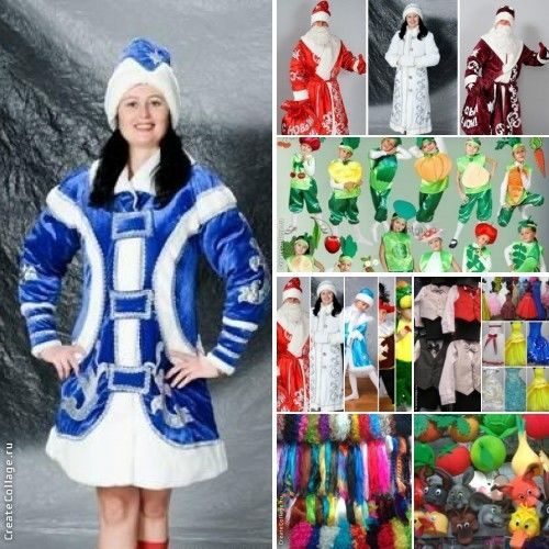 карнавальные костюмы,маски,парики,шляпы,снегурка,лиса,белка,цыганка