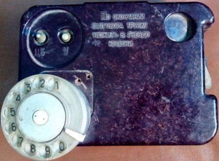 Переносной полевой телефонный аппарат ТА57