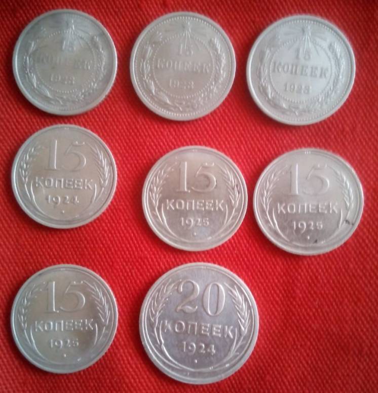Монеты СССР Серебро
