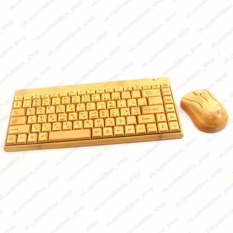 Беспроводная деревянная клавиатура + мышка Эксклюзив