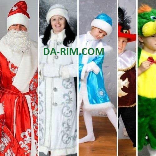 Снегурочка,Дед Мороз,карнавальные костюмы,новогодние,парики,шляпы,коса