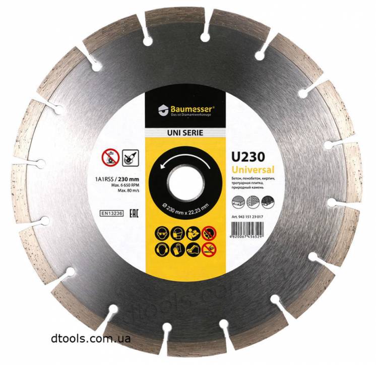 Алмазный диск по бетону Baumesser Universal 230mm