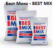 Комбикорм BEST MIX (Бест Микс)