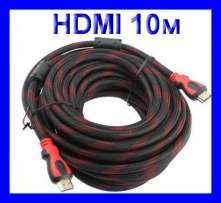Кабель HDMI - HDMI 10 m усиленный в обмотке 10 м
