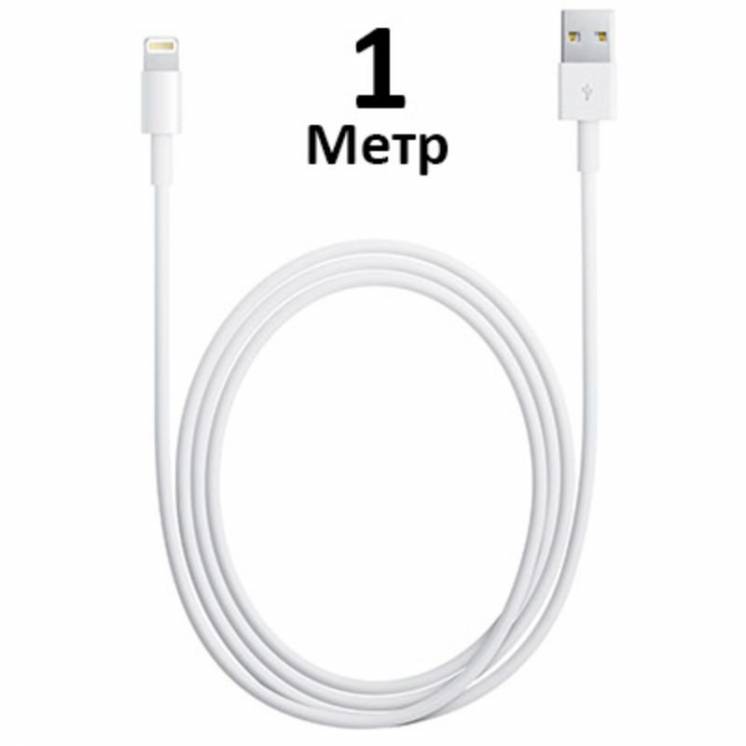Cable For Iphone 5/6 iPad For IOS 8 9 кабель зарядка на айфон 5/6