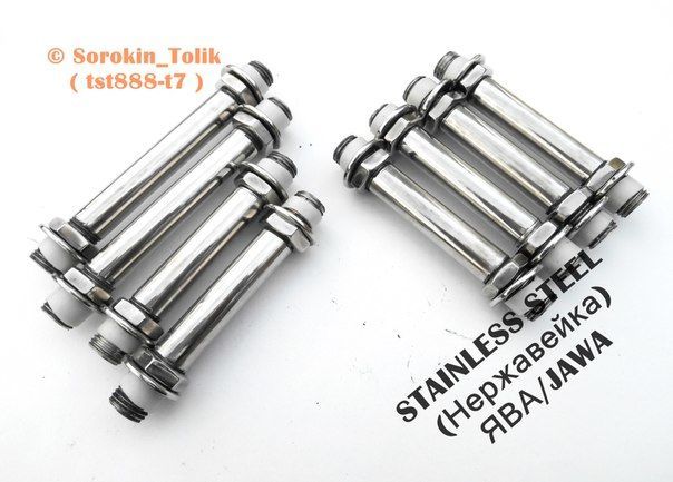 Стойки поворотов ЯВА/JAWA 638/634 нержавейка ( stainless steel )