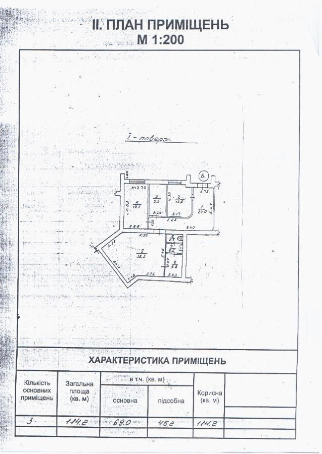 Авдеева-Черноморского 9 ст. Б.Фонтана  114 метров