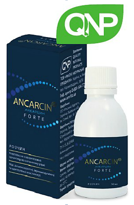 БАД, Анкарцин раствор форте антиоксидант