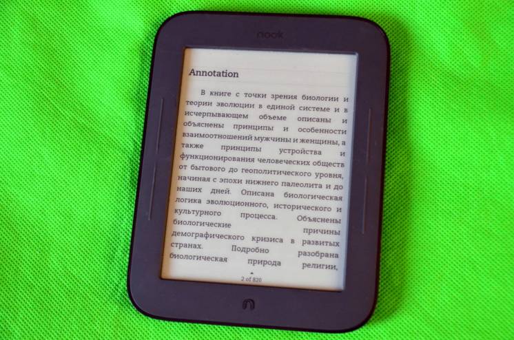 Barnes & Noble Nook Simple Touch E-Ink Pearl 6