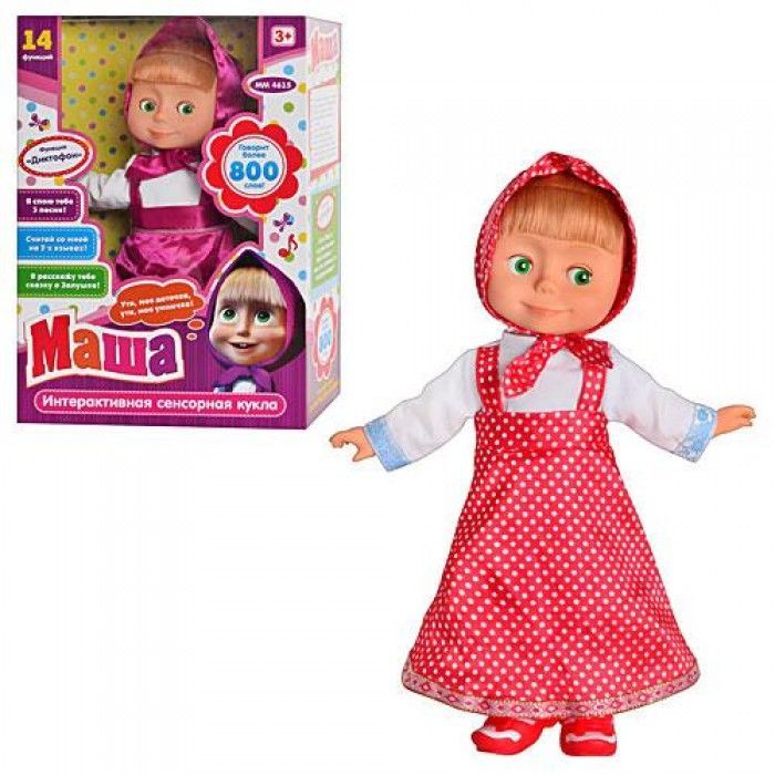 Кукла детская Маша MM 4615