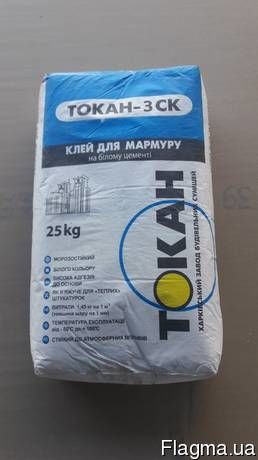 Клей для мрамора и стекла белый Токан-3 СК, 25 кг