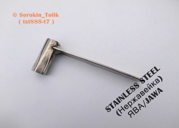 Свечной ключ ЯВА/JAWA нержавейка ( stainless steel )