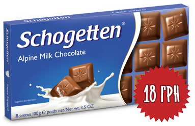 Schogetten Alpine Milk Chocolate (Молочный шоколад)