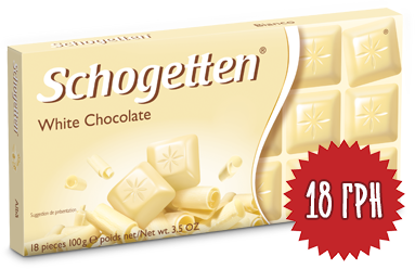 Schogetten White Chocolate (Белый шоколад)