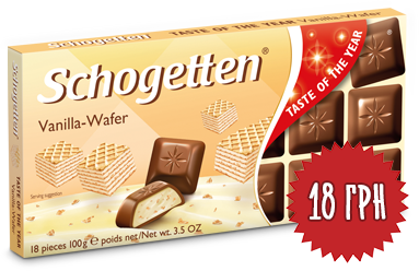 Schogetten Vanilla-Wafer (Кусочки нежных вафель)