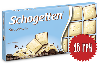 Schogetten Stracciatella (Мороженое Страчателла)