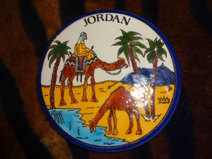 Сувенирная тарелка с Иордании 12 см