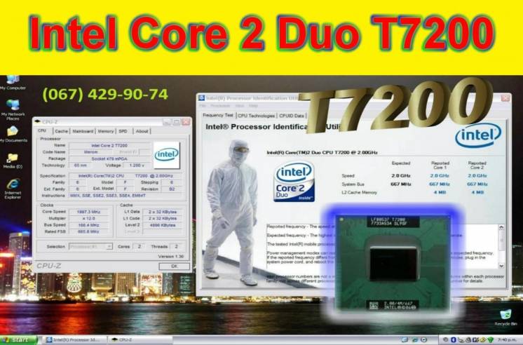 Intel Core 2 Duo T7200 (Socket M) есть в наличи процессор для ноутбука