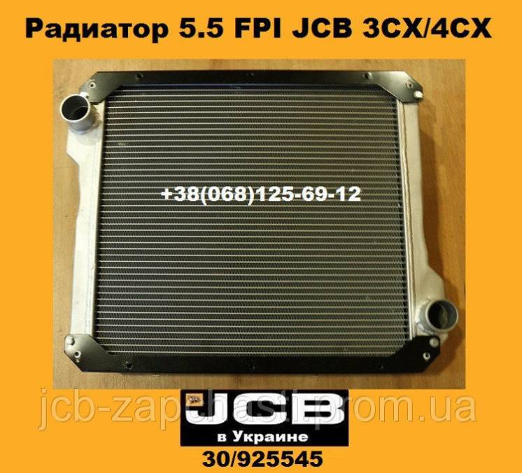 Радиатор охлаждения двигателя JCB 3CX/4CX