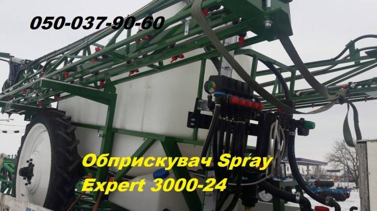 Обприскувач Мега Spray Expert 3000-24 (3-х поз. форсунка,в наявності)