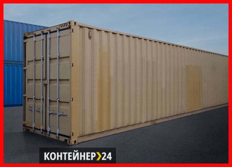Морской контейнер 45 футов HС (2.9м). новые и подержанные, б/у.