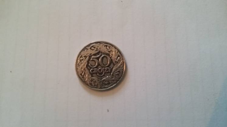 50 грош 1923 год