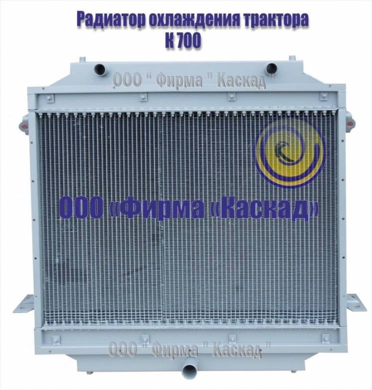Радиатор охлаждения трактора КИРОВЕЦ К-701; К-701А
