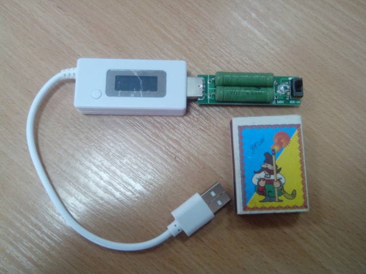 USB тестер KCX 017 с нагрузкой.