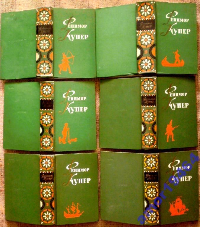 Купер. Избранные сочинения в 6 томах. (комплект). 1961 г. 5088 стр.