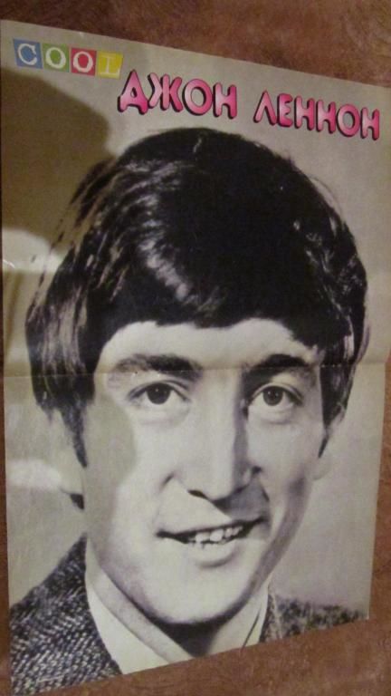 The Beatles (John Lennon. Плакат-Постер) 2003