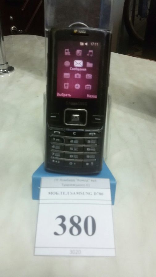 Мобильный телефон Samsung D780 DuoS  Код товара 73020 / 173