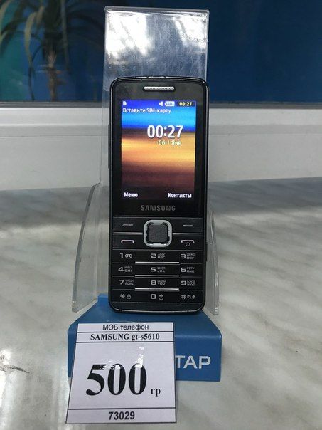 Мобильный телефон Samsung GT-S5610  Код товара 73029 / 173