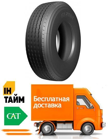 385 65 22,5 Новые шины Advance 4 дорожки Доставка по Украине Бесплатно